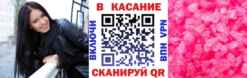 Где купить наркоту Чкаловск KRAKEN ссылка  Каннабис  Меф  Кодеин  COCAIN  Гашиш  АМФ 