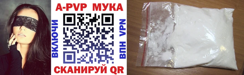 Alfa_PVP Соль купить наркоту Чкаловск