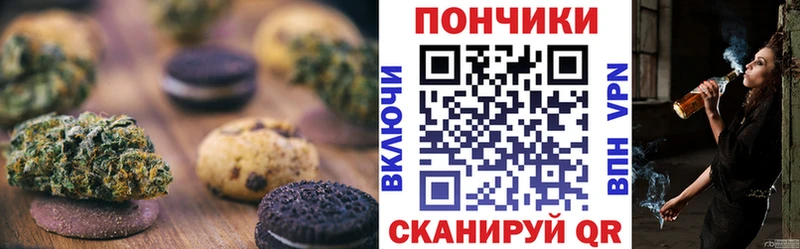 где продают   Чкаловск  blacksprut ссылка  Печенье с ТГК марихуана 