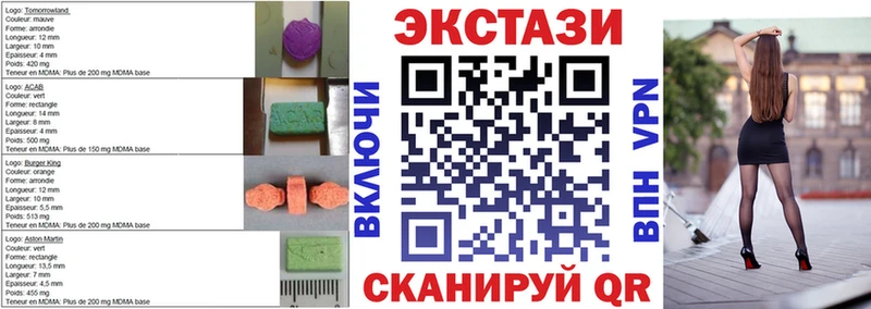ЭКСТАЗИ louis Vuitton  Чкаловск 