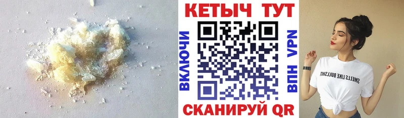 где продают наркотики Чкаловск гидра как войти КЕТАМИН ketamine