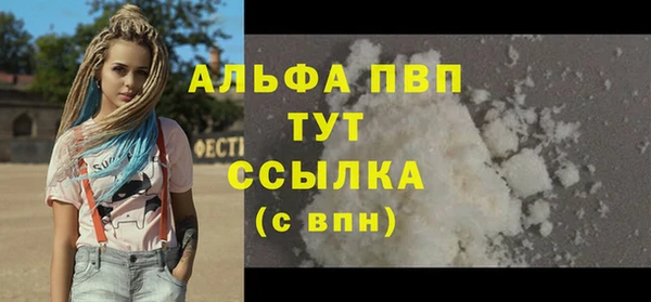метамфетамин Надым