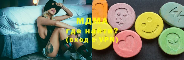 метадон Абаза