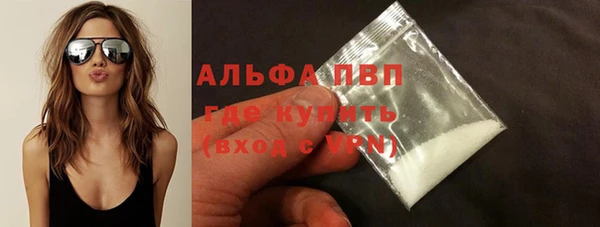 метадон Абаза