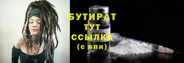 дживик Абинск