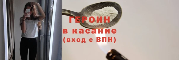 стаф Наволоки