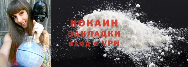 героин Абдулино