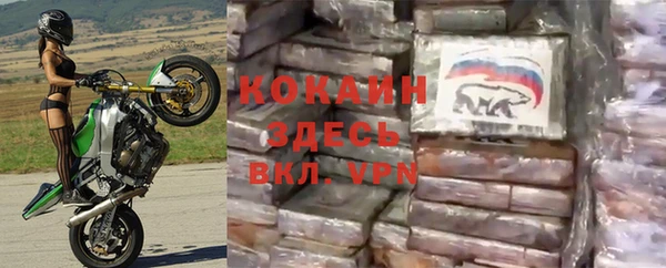 героин Абдулино