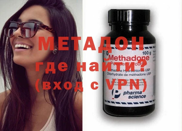 героин Абдулино