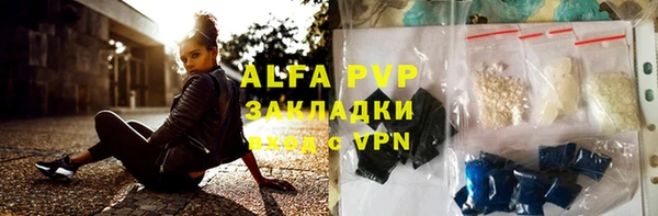дживик Абинск