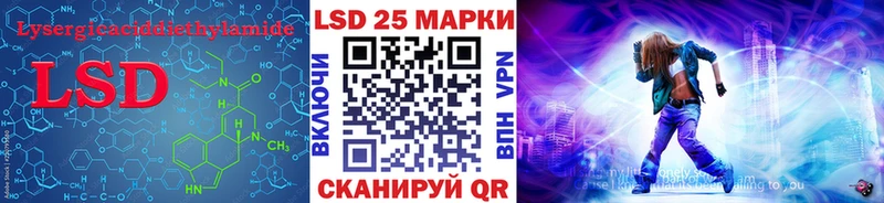 ЛСД экстази ecstasy  Чкаловск 