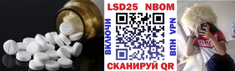 Лсд 25 экстази кислота Чкаловск