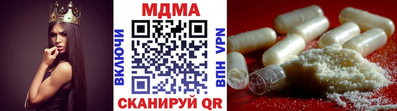 omg маркетплейс  Чкаловск  МДМА Molly  цена  