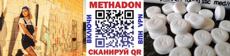 дарнет шоп  Чкаловск  Метадон мёд 