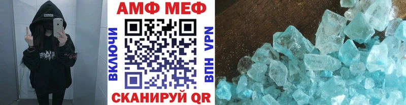 сколько стоит  Чкаловск  МЕТАМФЕТАМИН Methamphetamine 