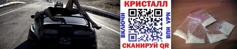 Метамфетамин пудра Чкаловск