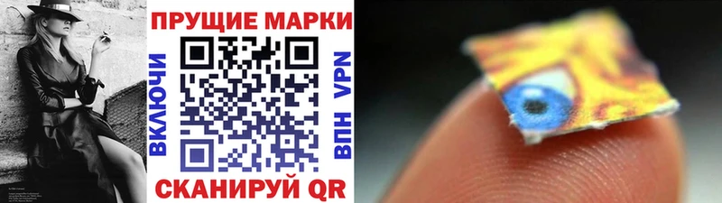 Марки N-bome 1,5мг  маркетплейс состав  Чкаловск  что такое  