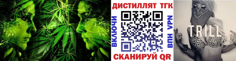 ТГК вейп  даркнет сайт  Чкаловск 