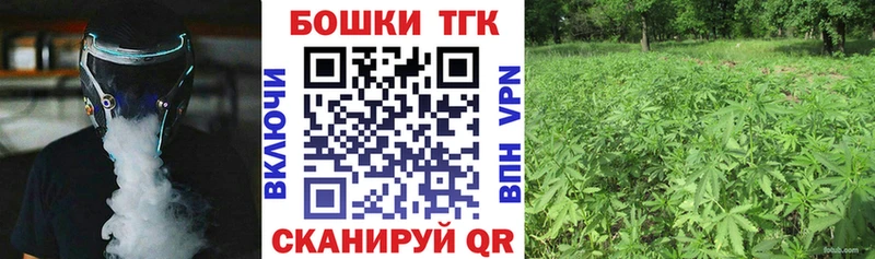 Шишки марихуана индика  shop формула  Чкаловск 